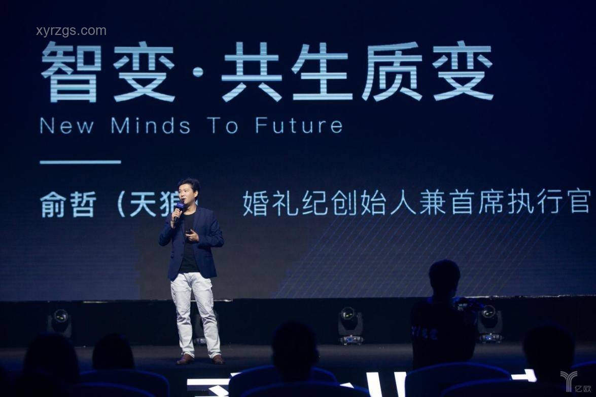 愿景娱乐CEO亲述：面对员工发烧风波，我们学会了什么？